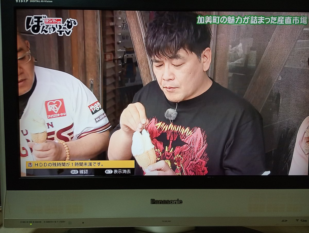 spyspx's tweet photo. 長野県に引っ越してきて、朝にびっくり！！　
 #サンドのぼんやり～ぬTV 　#��美町　#小野田
を見られる幸せ〜！！嬉しすぎ！！こちらは日曜の朝6時台に放送です。
@bonya_TV https://t.co/xRdiLyep6t