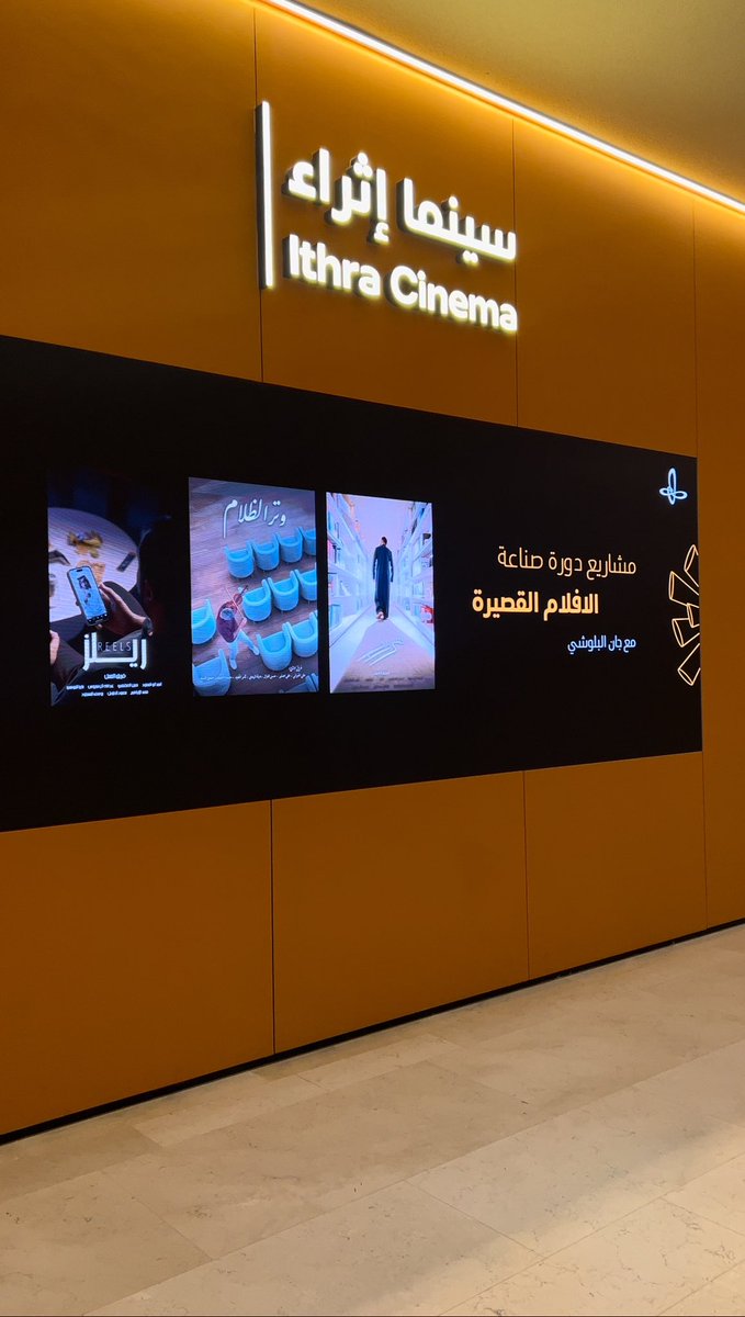 hey_its_hailah's tweet photo. 🎞️🎥Short Films
ختامها مسك 🥹🤍 https://t.co/b7ZAaK1jIq