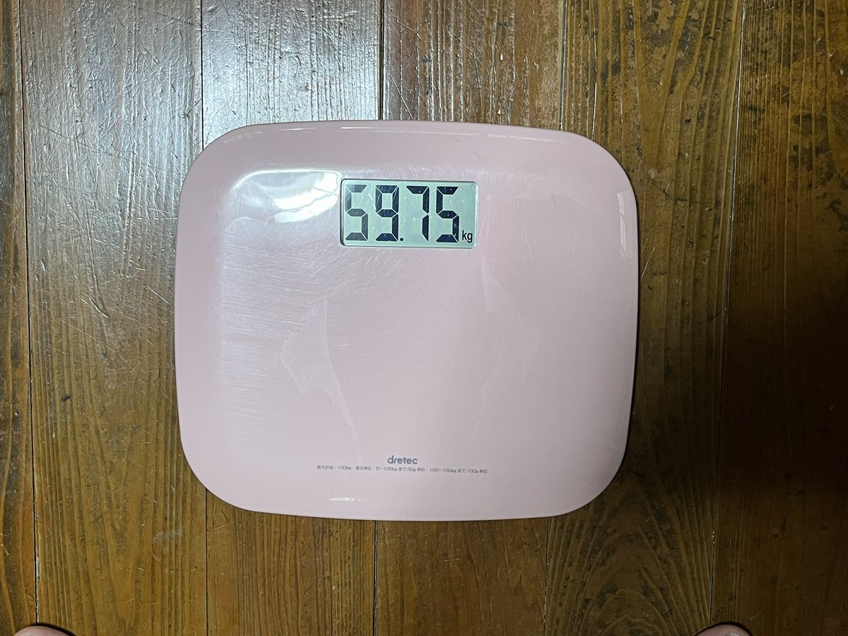 sVUUdfLUlmCBhTG's tweet image. 昨日の体重:61.15kg
今日の体重:59.75kg
#あすけん
#有酸素運動
#朝活
#ジョギング
#おはようございます
#いいねかRPで気になった人をフォロー
#いいねした人フォローして
#いいねで気になった人フォロー
#いいね押してみて
#筋トレ男子
#マイグラ
#朝ごはん
#日曜日