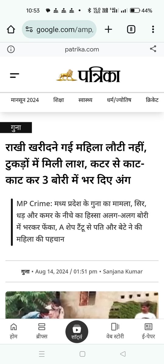 PatwariRahees's tweet photo. @aajtak https://t.co/N1d2nLqyDA