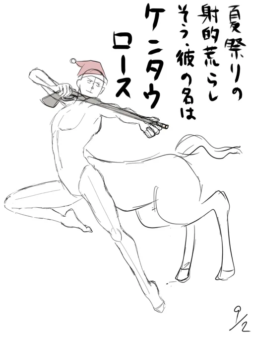 @aozaki10 久しぶりの登場
#クロッキーで一言 #みんなで毎日1ポーズクロッキー 