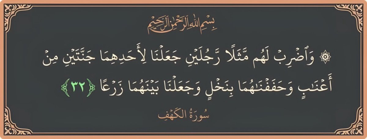 Ali (@ali_2o23) on Twitter photo 