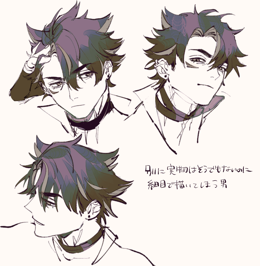 そして細目をしているキャラを描くとき私も無駄に目を細くして描いてしまうんよな