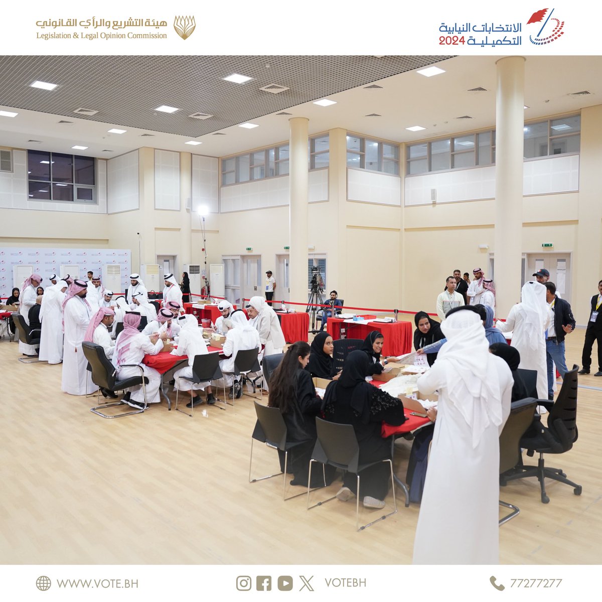 جانب من عملية الفرز في مراكز الاقتراع للدائرة الأولى بمحافظة المحرق.

#الانتخابات_التكميلية24 #الانتخابات_النيابية #البحرين #انتخابات_البحرين