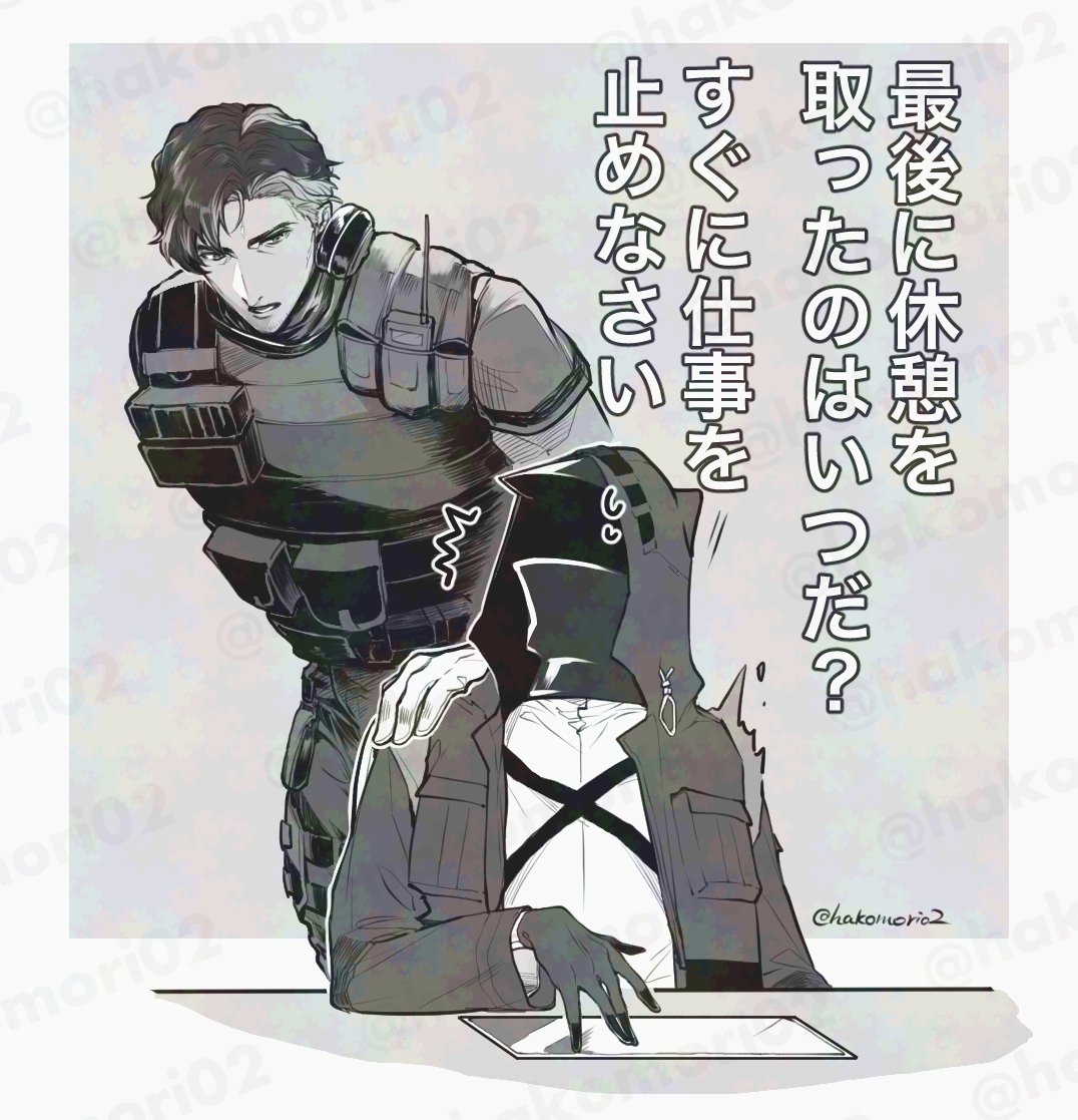 【ドクターとDocさん】
この台詞で噴き出した。圧が凄い。 