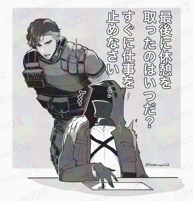 【ドクターとDocさん】
この台詞で噴き出した。圧が凄い。 