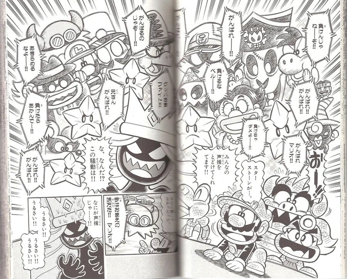 @Turquoisphoenix Very late, but I found again the page I was talking about. 