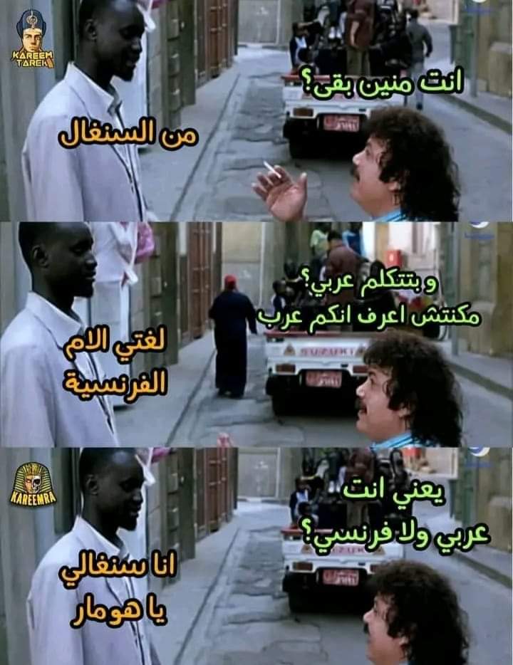 Sphinx (@sphinx_ai) on Twitter photo لماذا التقديس غير المبرر للغة العربية؟
أهي لأنها كلام الله ولغة القرآن؟ إذن، لماذا يجهلها أكثر من 80% من المسلمين؟ ولماذا نصرّ على أن العربية هي لغة أهل الجنة بينما النسبة الأكبر من المسلمين لا يتحدثونها؟
 لماذا يستخدم 450 مليون شخص لهجاتهم المحلية بدلًا من الفصحى في حياتهم لماذا التقديس غير المبرر للغة العربية؟
أهي لأنها كلام الله ولغة القرآن؟ إذن، لماذا يجهلها أكثر من 80% من المسلمين؟ ولماذا نصرّ على أن العربية هي لغة أهل الجنة بينما النسبة الأكبر من المسلمين لا يتحدثونها؟
 لماذا يستخدم 450 مليون شخص لهجاتهم المحلية بدلًا من الفصحى في حياتهم