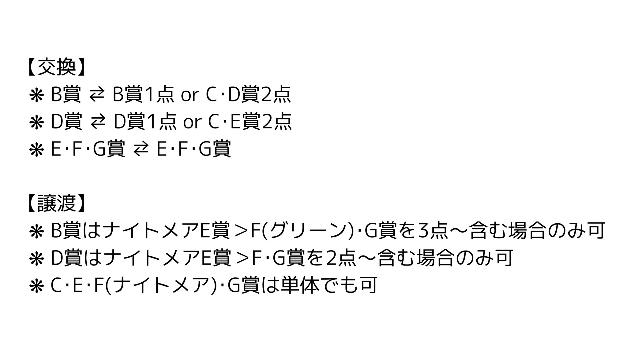りん@取引垢 (@Rin_trade_acct) / X