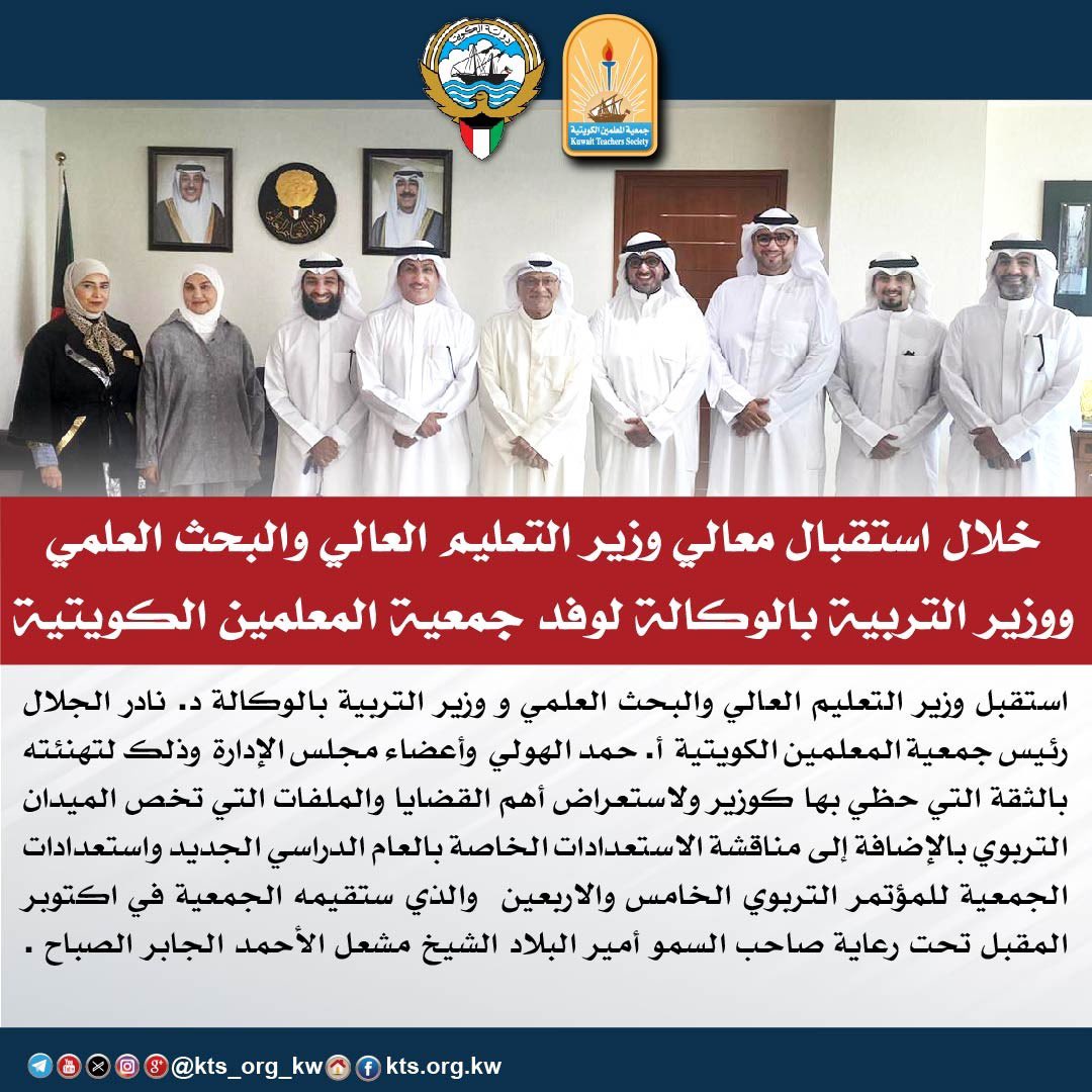 د. عبيد العتيبي tweet media