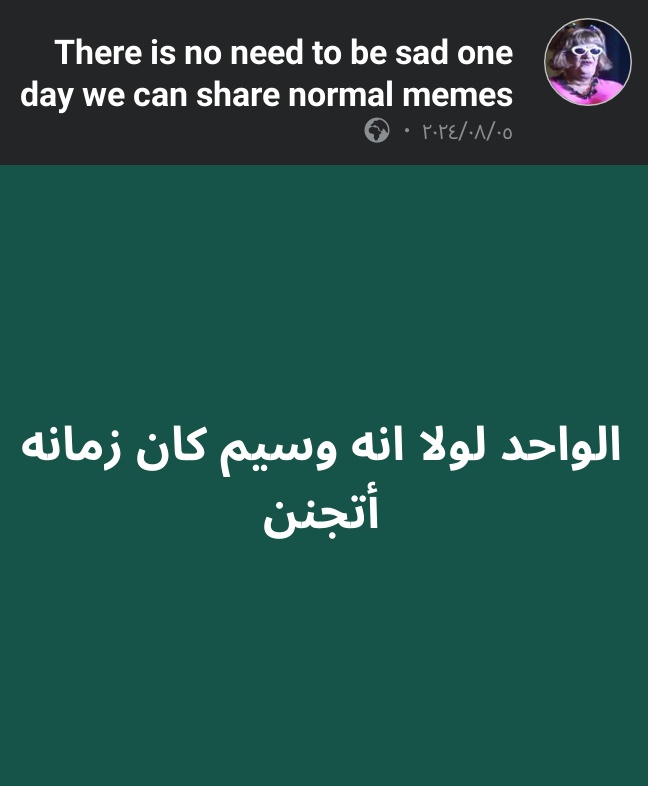 بيمبو (@ahmedmonis4) on Twitter photo 