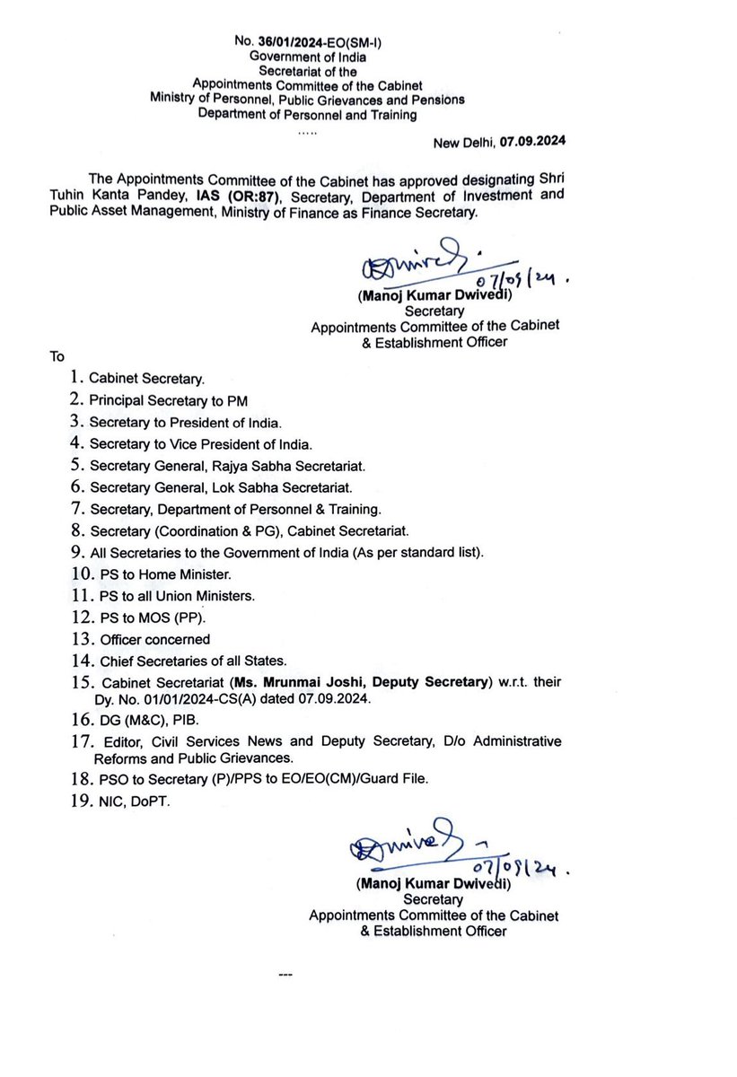 दिल्ली- वित्त सचिव बने 1987 बैच के ओडिशा कैडर के IAS अधिकारी तुहिन कांत पाण्डेय । <a href="/FinMinIndia/">Ministry of Finance</a> <a href="/SaharaSamayNews/">Sahara Samay Live</a>