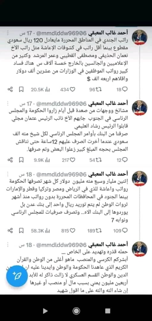 *# المعبقي*
ينثرهااا على بلاااطة
ومن قرح يقر ح
