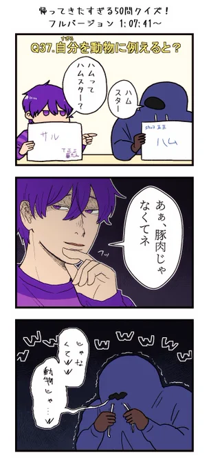 ここ草 