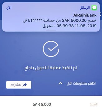 لقد تم إختيارك من ضمن احد المستفيدين 
ألف مبروك للفائز معنا
 بمبلغ وقدرة 750.000  ريال سعودي
 وعقبال المشاركين الليلة راح يكون في مسابقة سحب على ” سيارة لكزس 
١-رتويت. 
٢- تابعني. 
٣-تغريد ب (تم). 
٤-أرسال إسمك ورقم جوالك خاص...