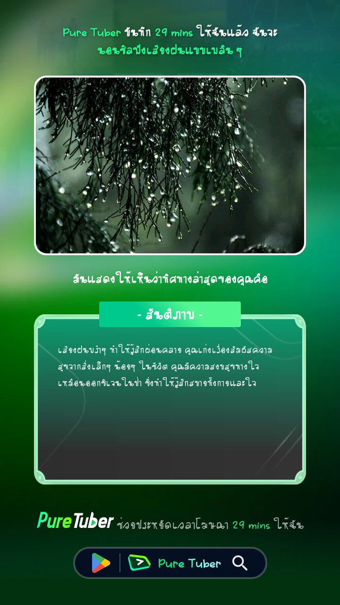 Piphaty's tweet photo. https://t.co/sNX9tlis4Z