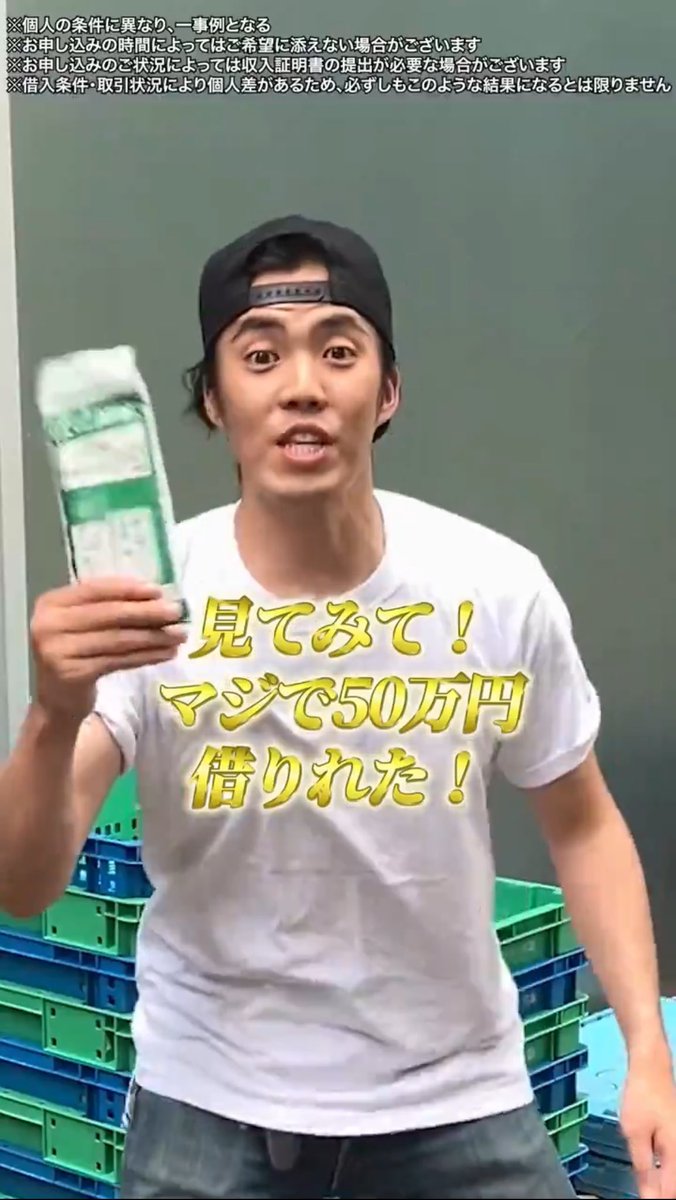 Xで動画見ると次流れてくる動画が絶対コレなんだけど
そんなにお金に困ってるように見えるのかな