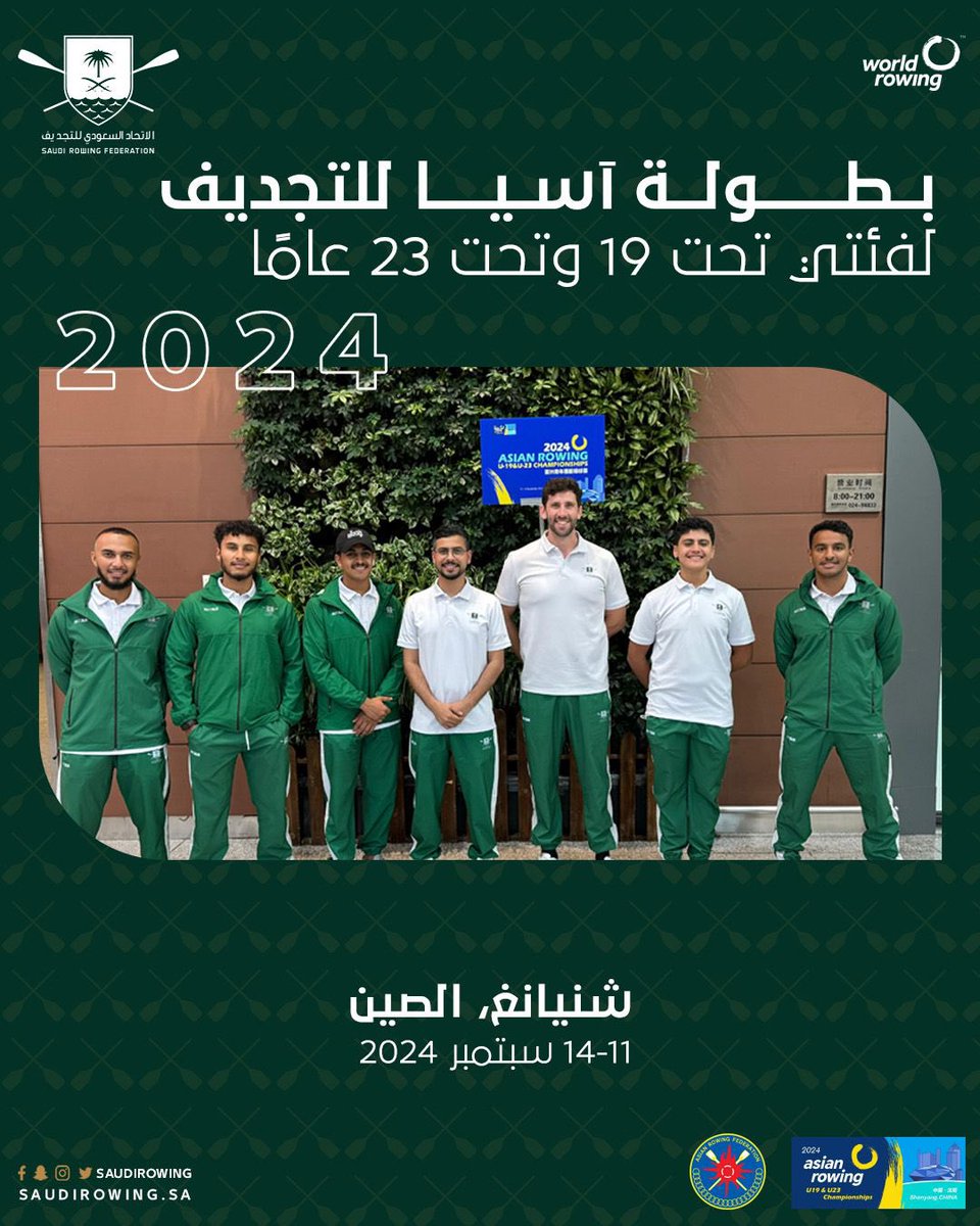 الاتحاد السعودي للتجديف tweet media