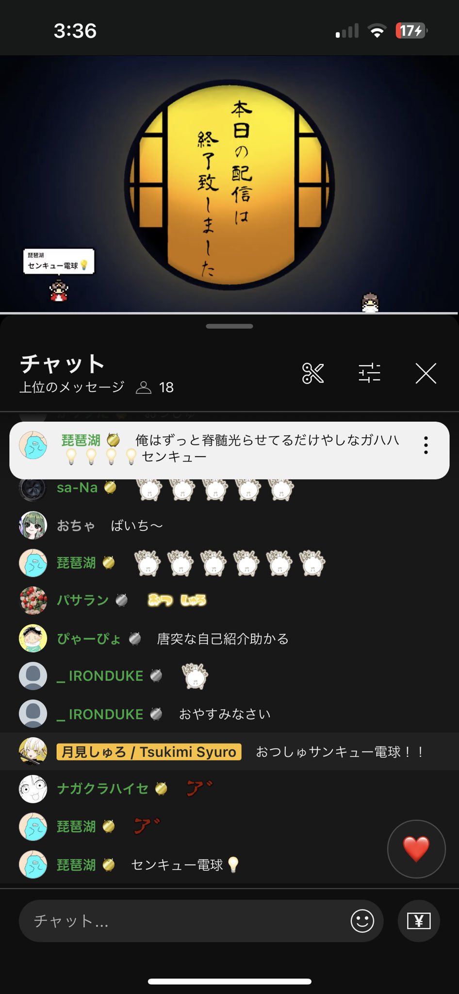 ⭐️月見です⭐️ イラストレーター「月見里みかげ」(1 枚)｜Z/X -Zillions of