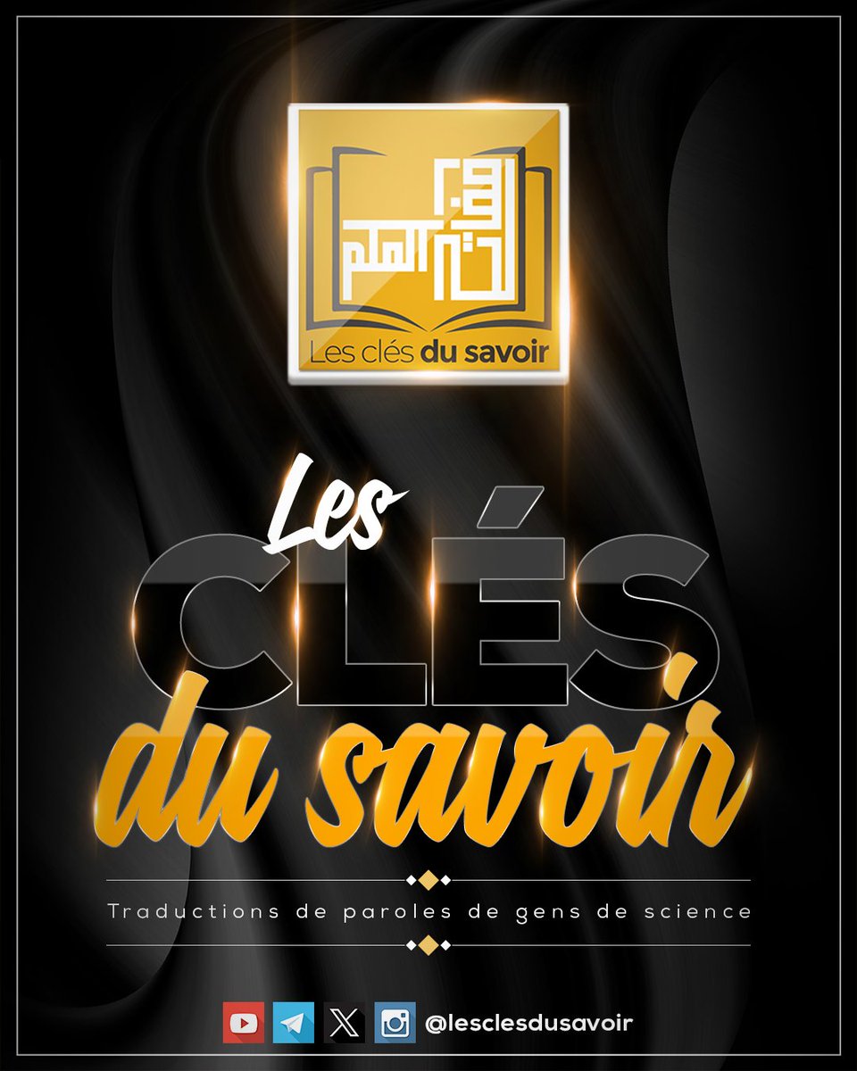 Les clés du savoir | مفاتح العلم (@lesclesdusavoir) on Twitter photo 