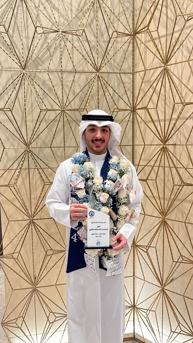 اللهم لك الحمد 🤍

@LSA_ADV