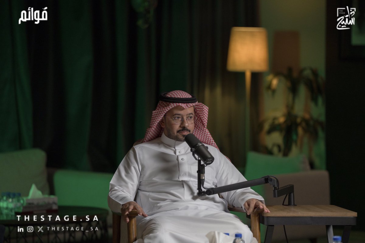 thestage_sa's tweet photo. «مشروع الاستحقاق المحاسبي يمكن أن يحسن العمليات المالية من خلال تقديم صورة أكثر دقة وشمولية للوضع المالي للجهات الحكومية»

واليوم في #مجتمع_قوائم تعرفنا أكثر على مشروع الاستحقاق المحاسبي من منظور مستشار التنفيذ مع عبدالله الجبر @Abdullah1aljabr

قدّم اللقاء: محمد الجريسي @m_aj93 https://t.co/wFViIFORrN