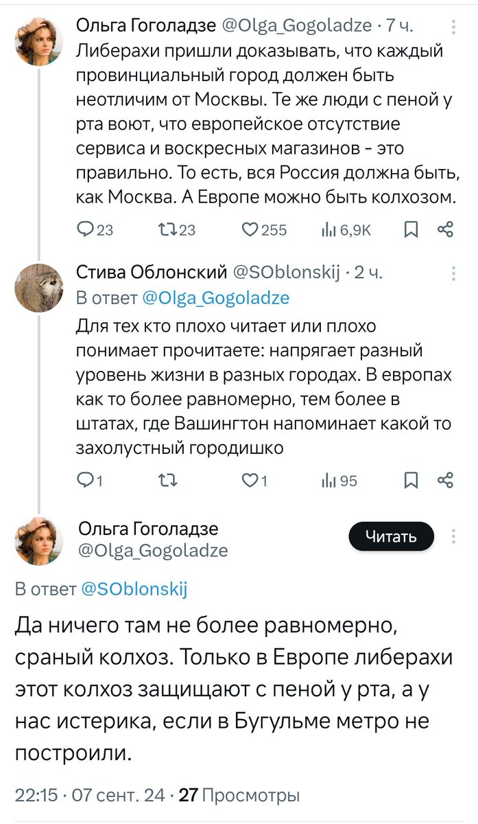 А чем эти граждане, не к месту употребляющие слово "колхоз", отличаются от либерах?