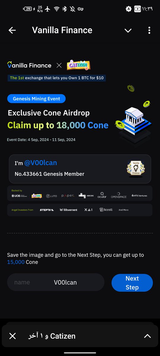 VOLCAN707's tweet image. 