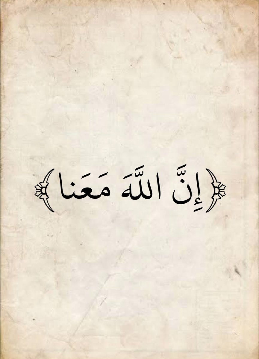 المُصْحَف tweet media