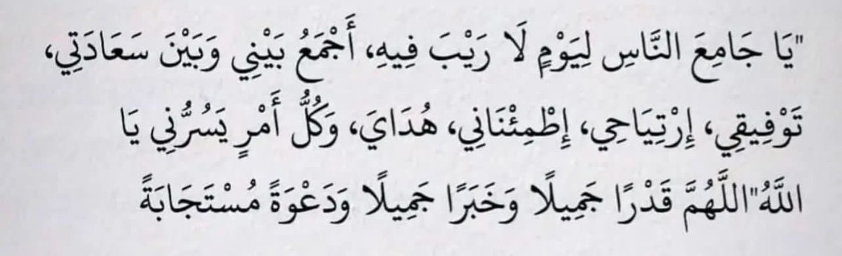 فــذكِّر (@thkkkrr_) on Twitter photo 