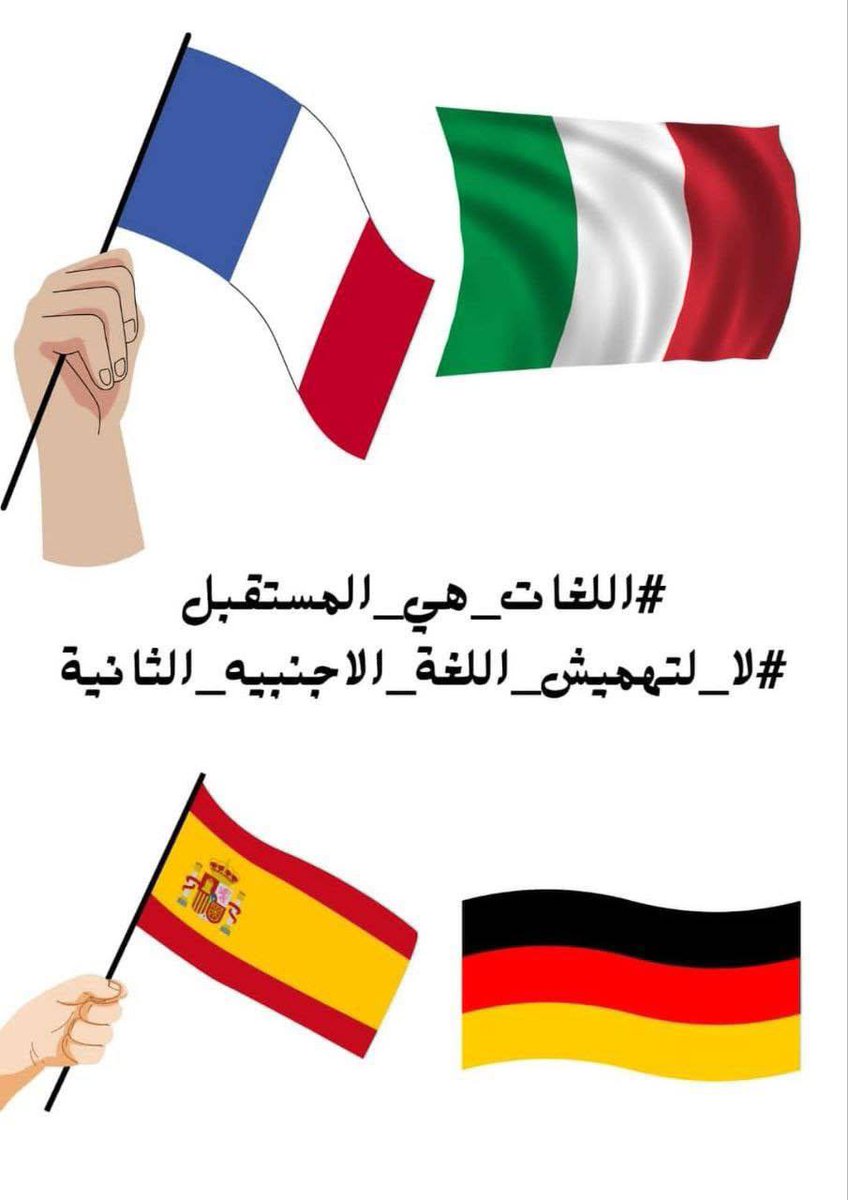 HerrShady14924's tweet photo. #انزل_دافع_عن_حقك https://t.co/RaMYJWenpC