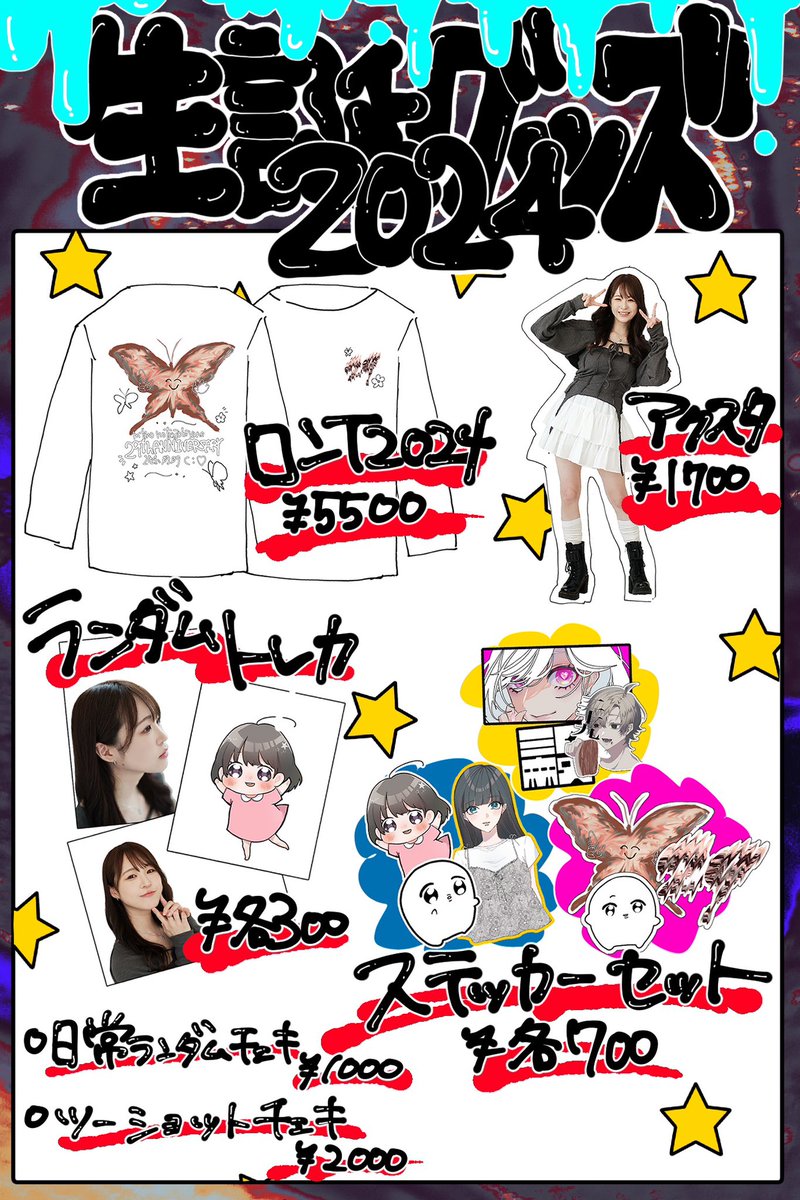 良い晴れだ☺️🌱
忘れ物ありませんように🙏

アキバで待っとるよ〜‼️✌️✌️ 