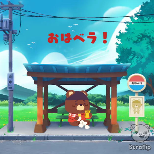 anakoloot's tweet photo. ohabera! https://t.co/ltQmTSoA6g