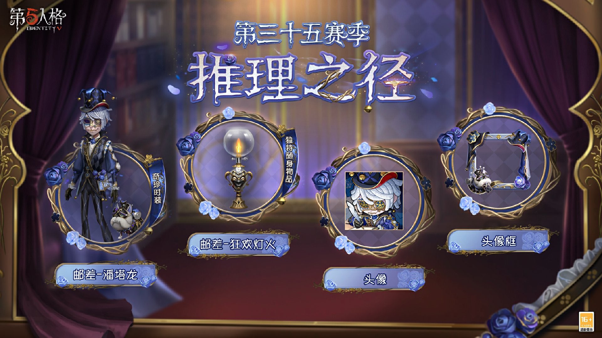 第五人格 IdentityV ポストマン コスプレ衣装｜COSKUTARコスプレ