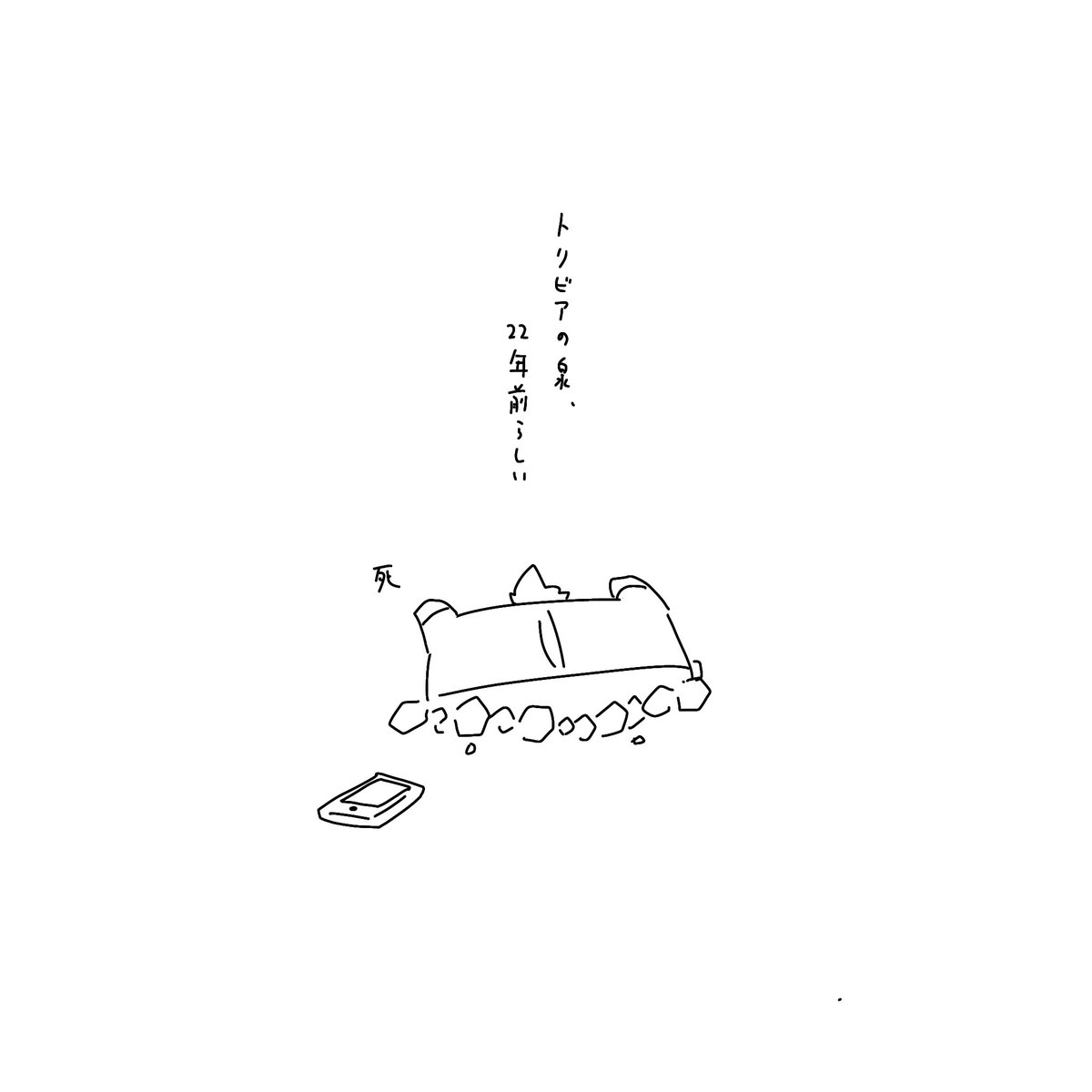 絵日記です 