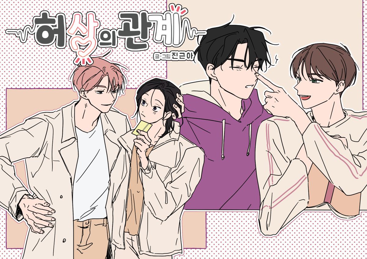 REALBUTNO's tweet photo. 카카오페이지 https://t.co/CT6yJSs5pI
원스토어 원스토리 https://t.co/e0shcKfqXk
피너툰 https://t.co/UEj2eDpUME
예스24 https://t.co/3CRGxHuF5V
알라딘 https://t.co/G6B7eGBZI3
북팔 https://t.co/oKAZ9V4M0Q
에이블리 https://t.co/xcfxo3hlXv
레진US https://t.co/PaNMSpPtZT
감사합니다 😊🥰 https://t.co/F3BP3pMq89