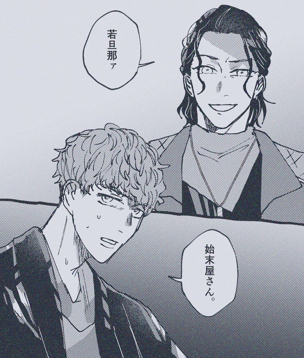 呼び方～～ 