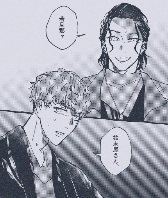呼び方～～ 
