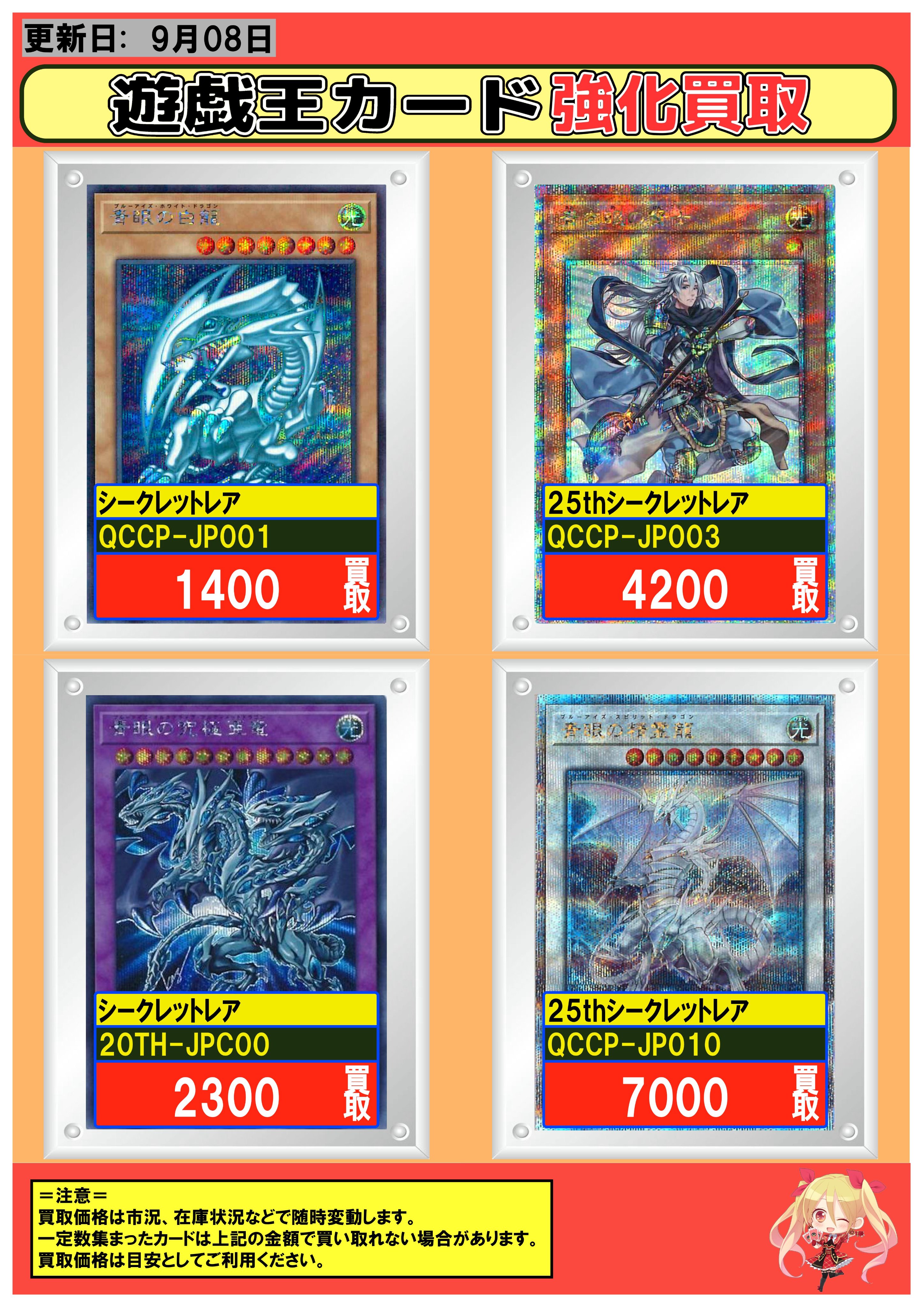フルコンプ川崎店 on X: 