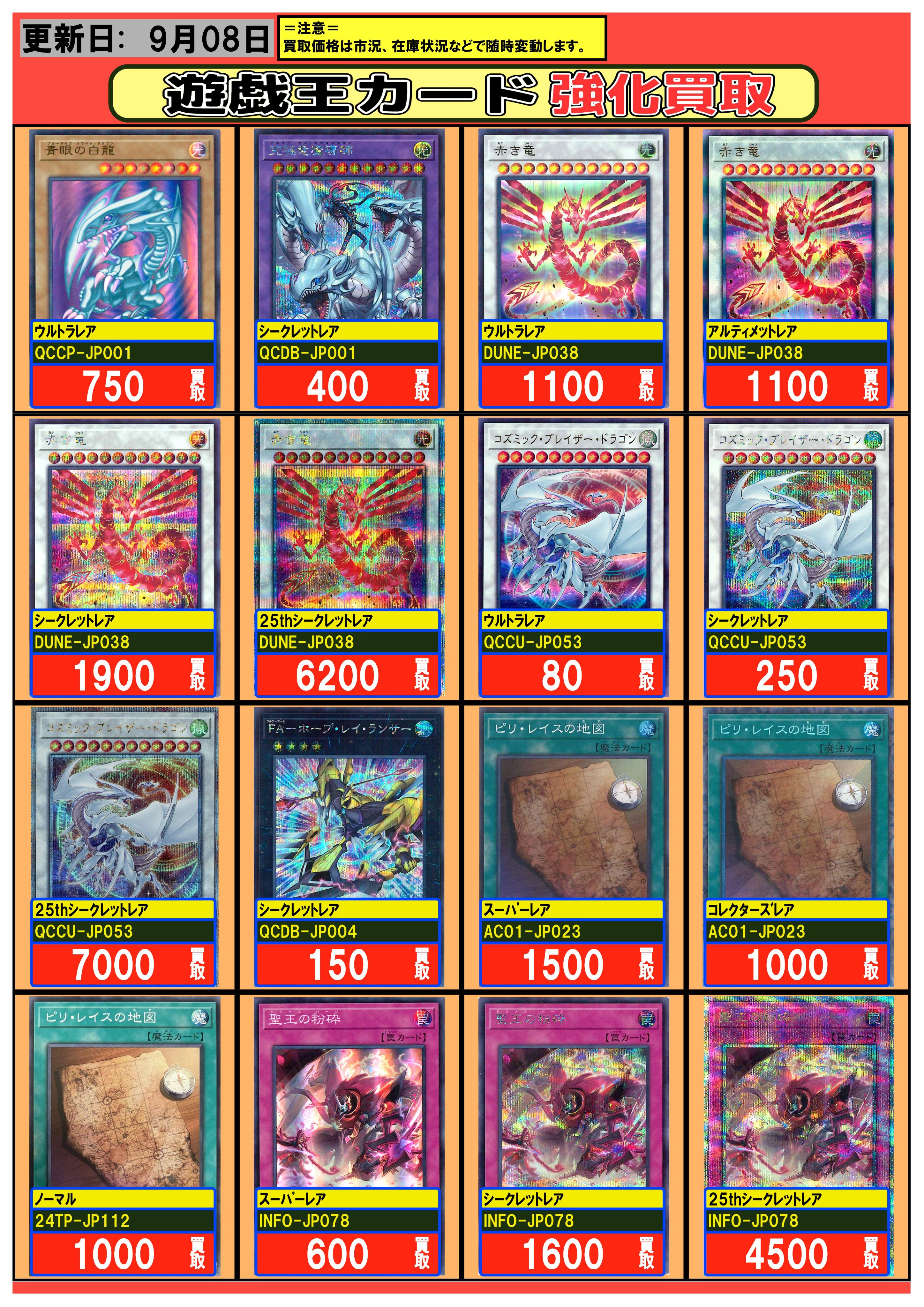 フルコンプ川崎店 on X: 