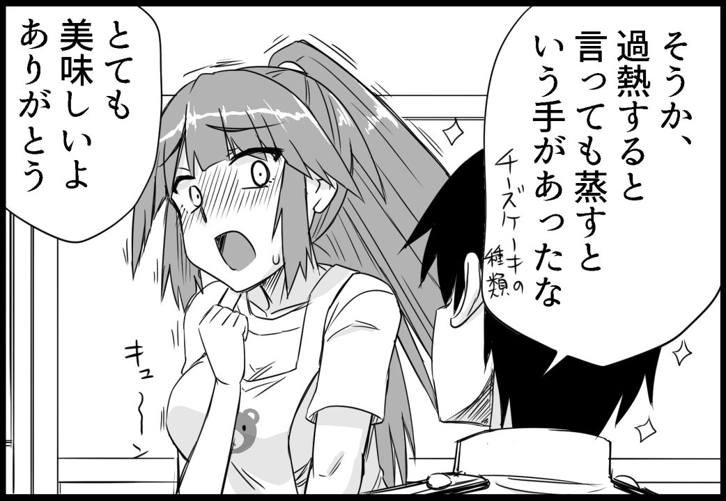 9月29日発行「本場アメリ艦-ブルックリン&ホノルル編-」
13/22

https://t.co/bCKrcR2tu5

#艦これ 