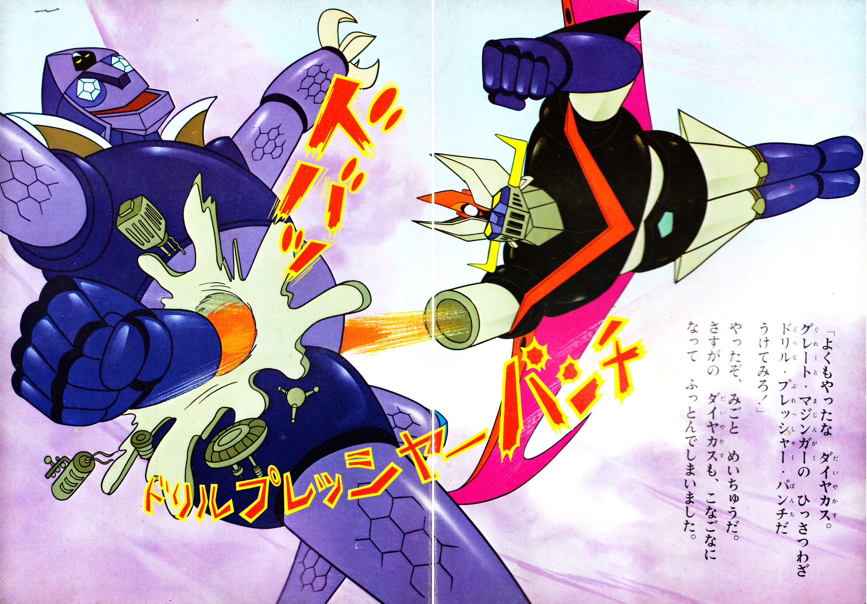 ながれ on X: 