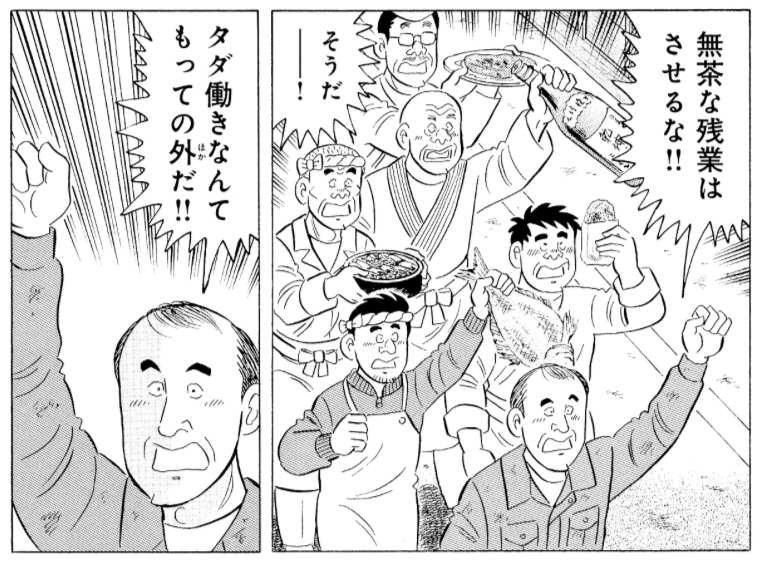 それと私が意図したのは、最初のコロッケ屋はこの機に乗じて自分の店の宣伝をしようというこすっからい計算で動き、他の店主たちは慌ててそれに乗っかっているということです。