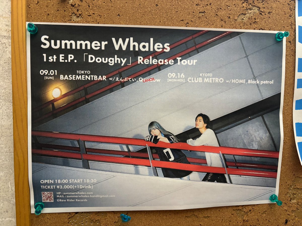 BiCrul's tweet photo. 先週9月1日下北沢のBASEMENTBARにSummerWhalesのライブを見に。YouTubeのおすすめで知って気になったので観に行きました。良い音でした。
 #SummerWhales https://t.co/NUy5slmzSy