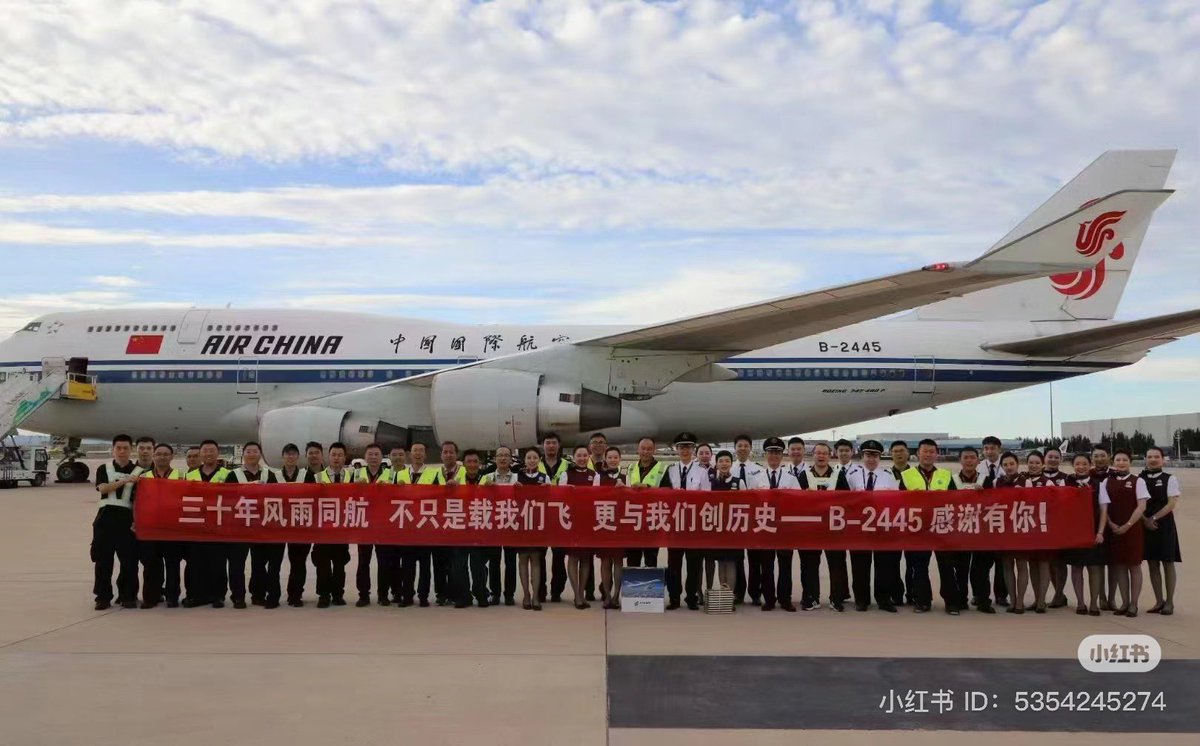 中國貨運航空 B747-4F 中国東方航空傘下の中国貨運航空、B747-400Fの運航を終了し退役