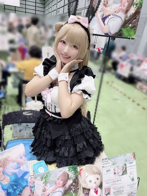 コスプレイヤー白田まめのTwitter画像20