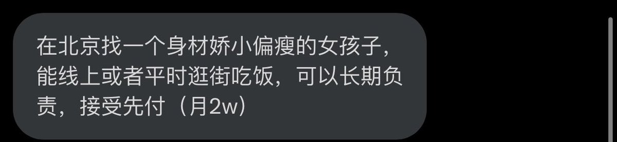 跑调的毕加索 tweet media