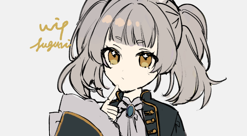 「ざくざく 」|すぐりのイラスト