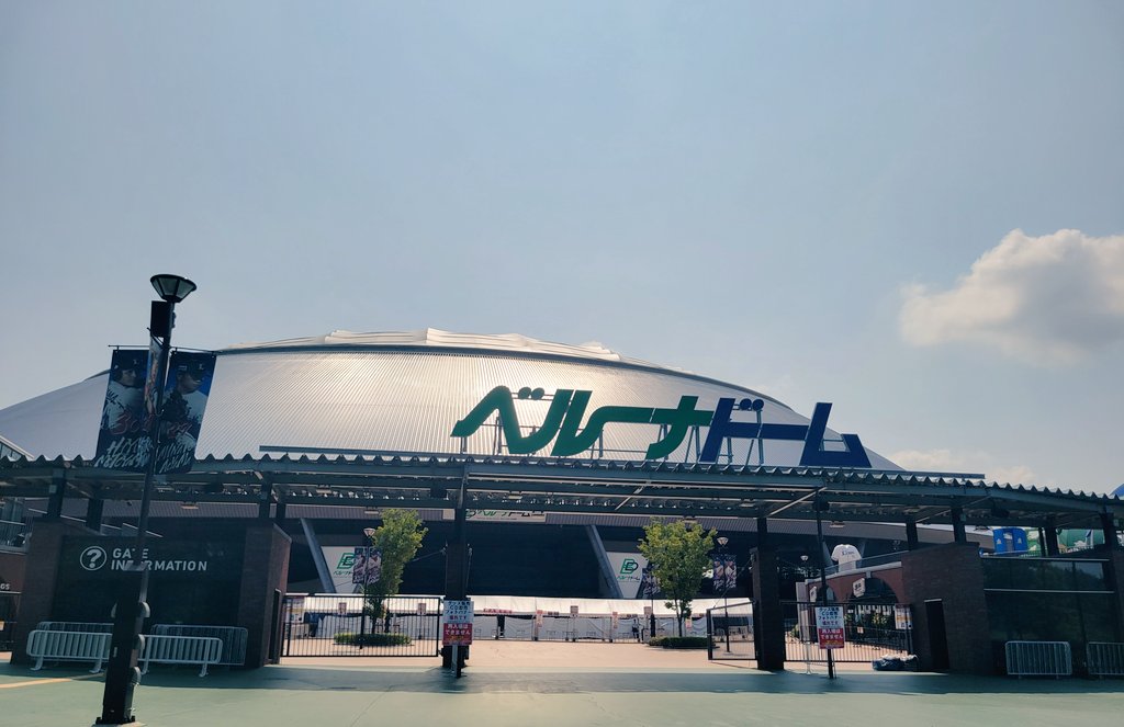 tomono7291's tweet photo. #ベルーナドーム
本日はこちら
#BUMP_OF_CHICKEN 
暑い🔥☀
でも　楽しみ
毎度毎度　
チケット　当選してくれる
娘のお友達に
感謝😍 https://t.co/CfTJhhM0pW