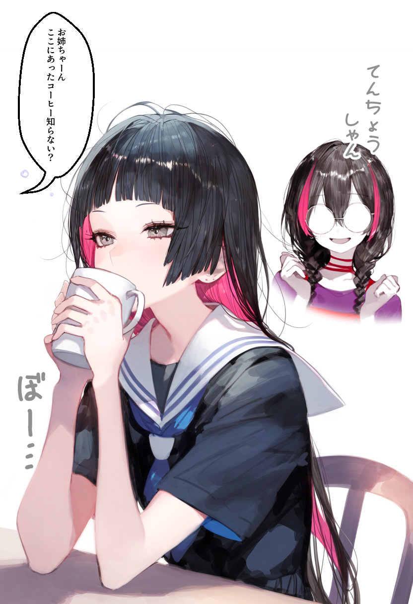 地雷系ひよこ店長　ウェブポン第3弾 A賞 直筆サイン入りブロマイド〈B〉 作品TOP ｜限定グッズのカプセルプライズ ウェブポン